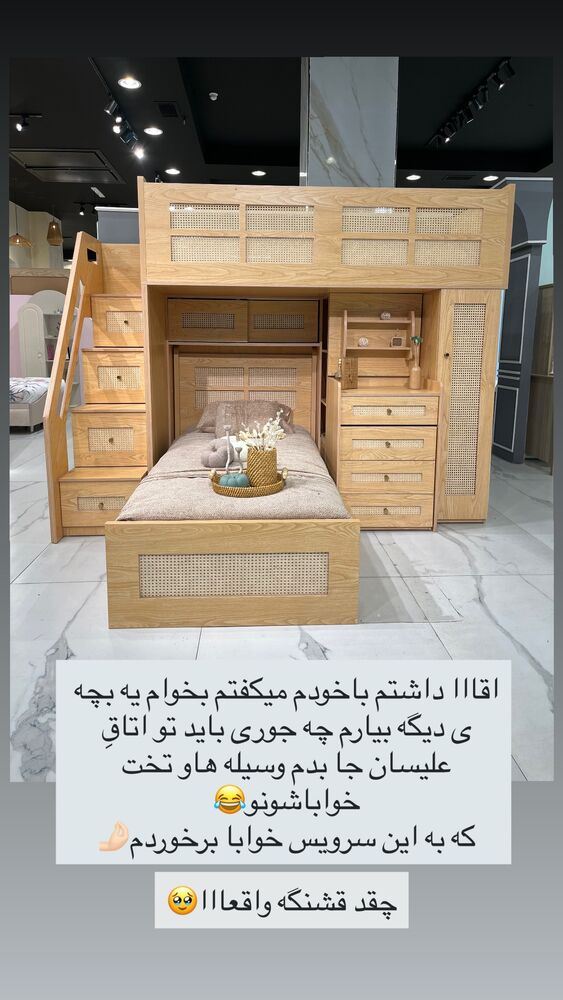  جدید ترین استوری اینستاگرام مائده مرادی