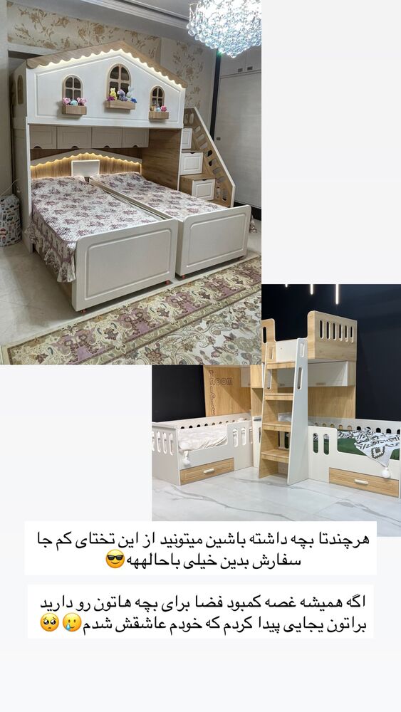  جدید ترین استوری اینستاگرام مائده مرادی