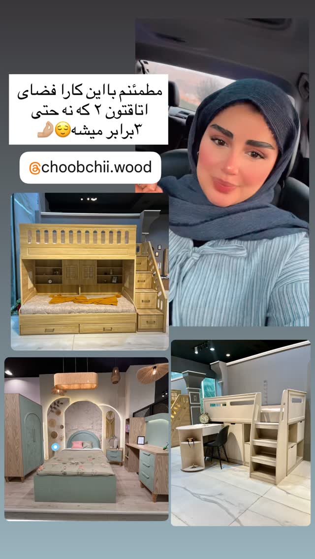  جدید ترین استوری اینستاگرام مائده مرادی