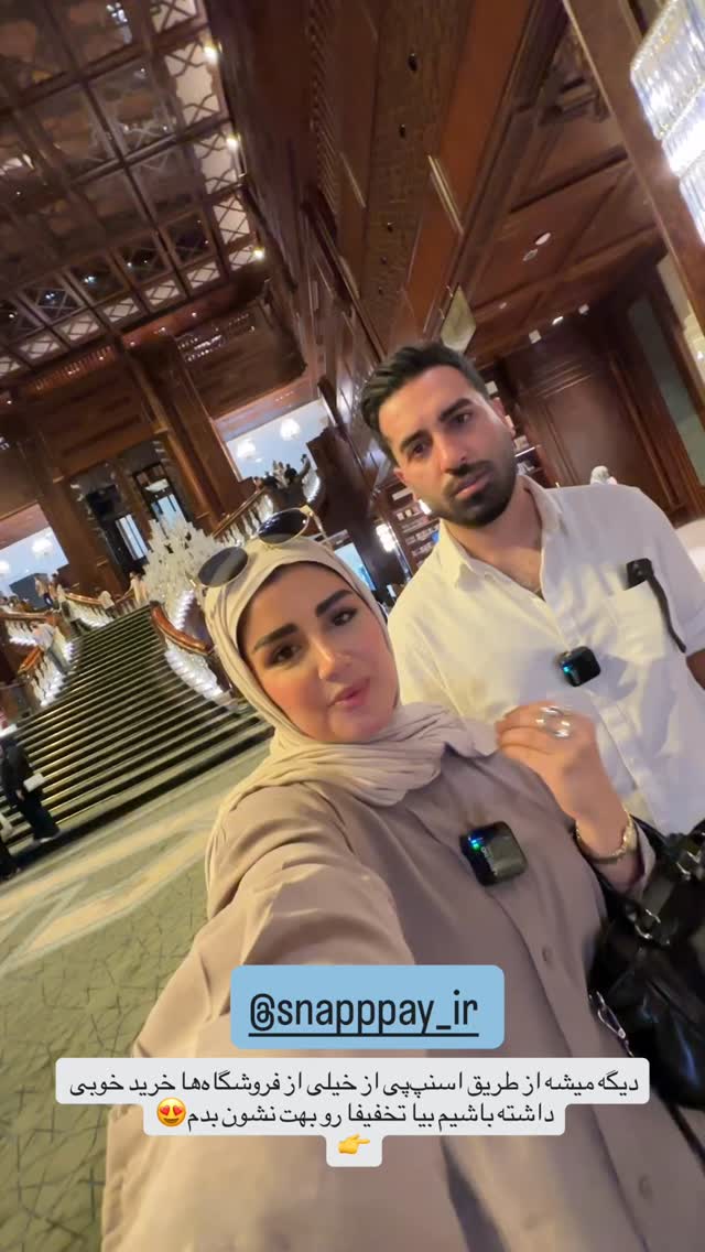  جدید ترین استوری اینستاگرام مائده مرادی