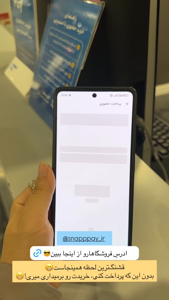  جدید ترین استوری اینستاگرام مائده مرادی