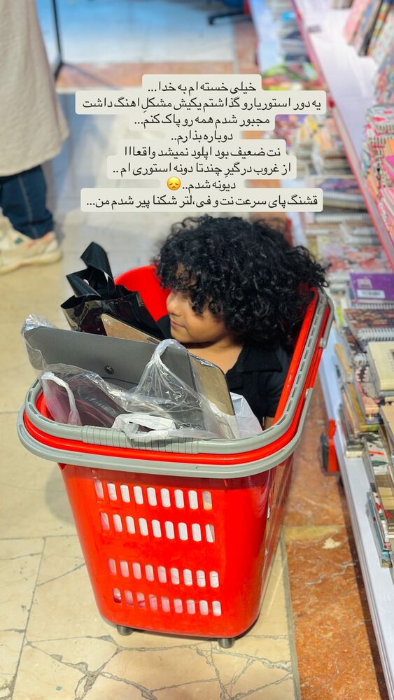  جدید ترین استوری اینستاگرام مائده مرادی