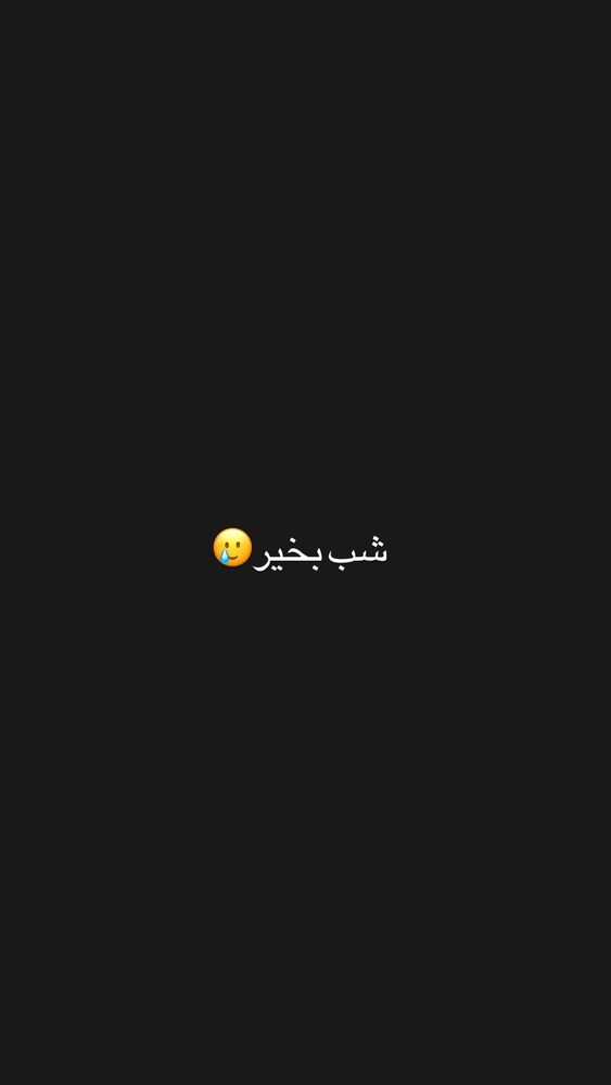  جدید ترین استوری اینستاگرام مائده مرادی