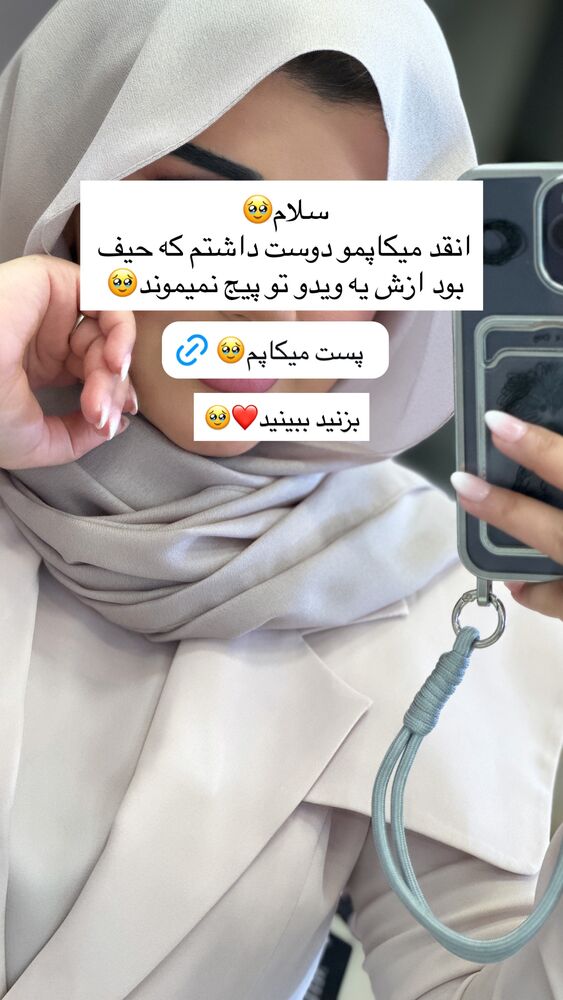  جدید ترین استوری اینستاگرام مائده مرادی