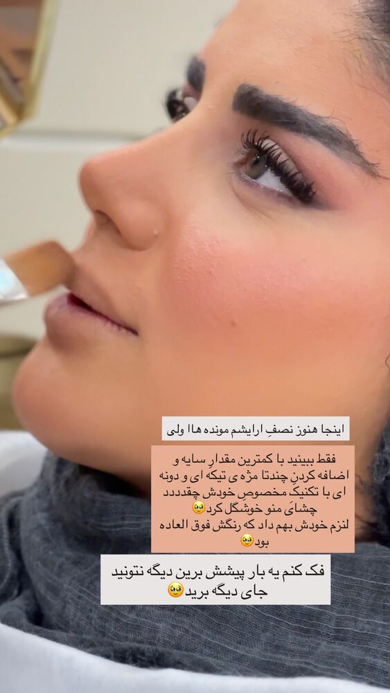  جدید ترین استوری اینستاگرام مائده مرادی