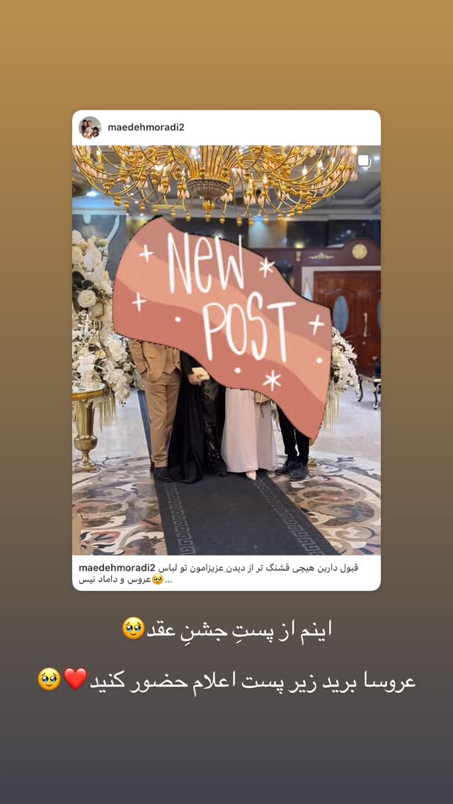  جدید ترین استوری اینستاگرام مائده مرادی