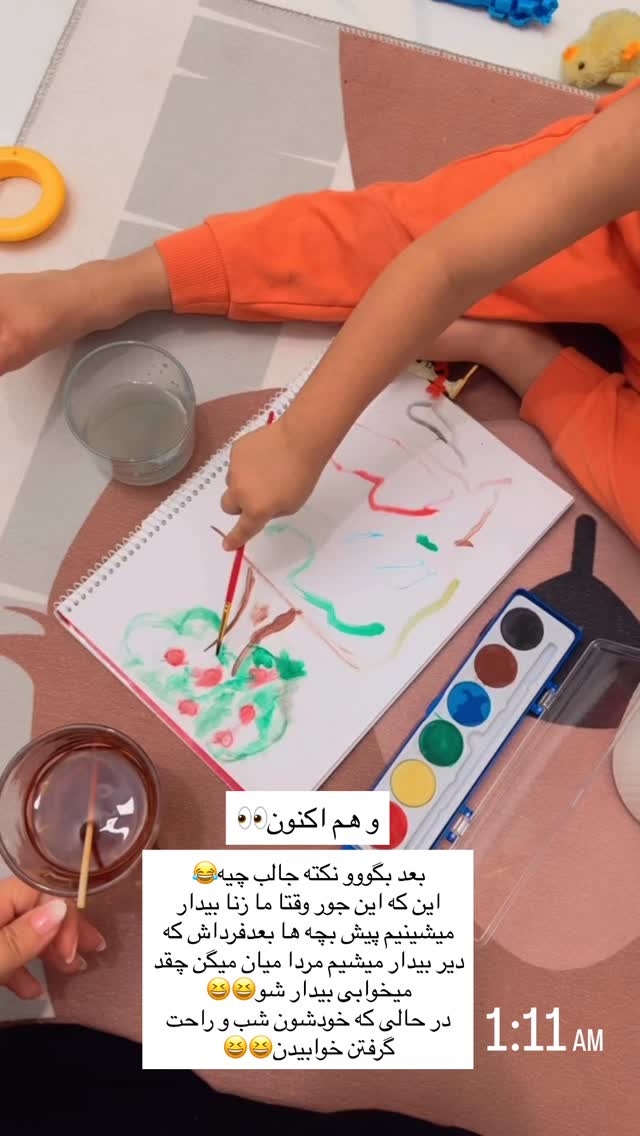  جدید ترین استوری اینستاگرام مائده مرادی