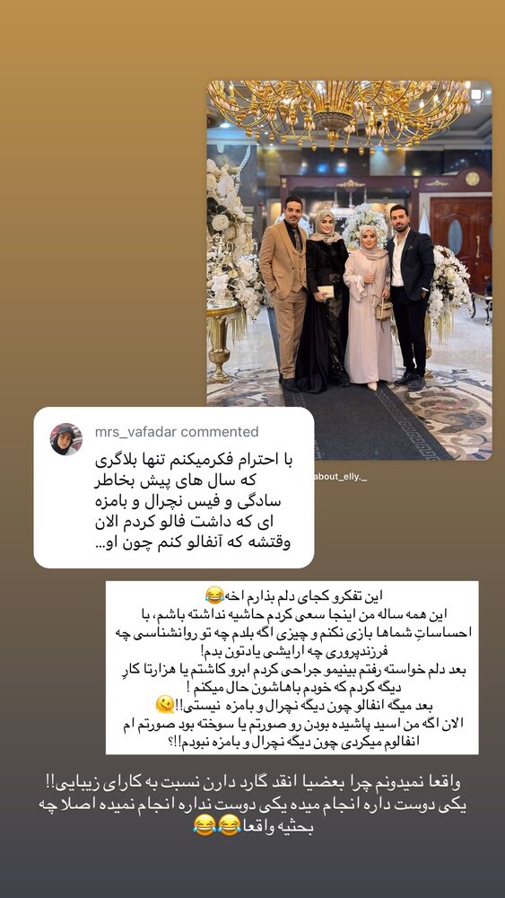  جدید ترین استوری اینستاگرام مائده مرادی
