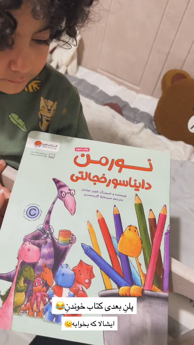  جدید ترین استوری اینستاگرام مائده مرادی