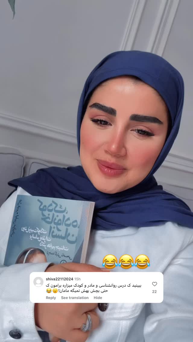  جدید ترین استوری اینستاگرام مائده مرادی