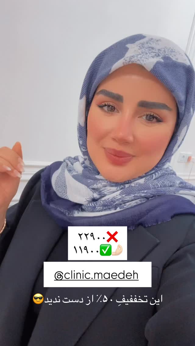  جدید ترین استوری اینستاگرام مائده مرادی