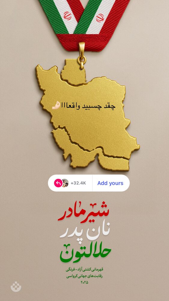  جدید ترین استوری اینستاگرام مائده مرادی