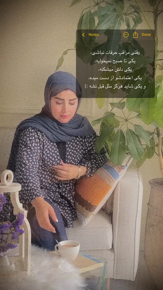  جدید ترین استوری اینستاگرام مائده مرادی
