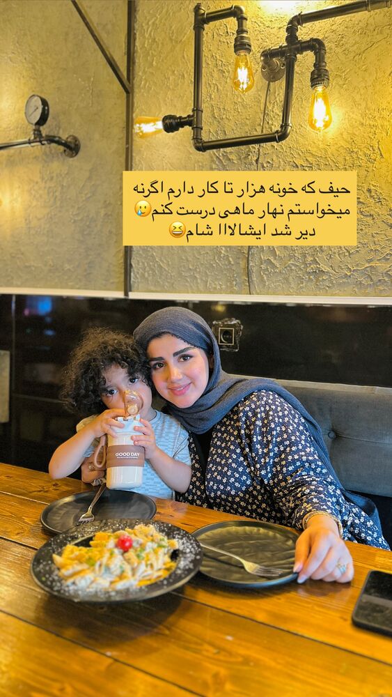  جدید ترین استوری اینستاگرام مائده مرادی