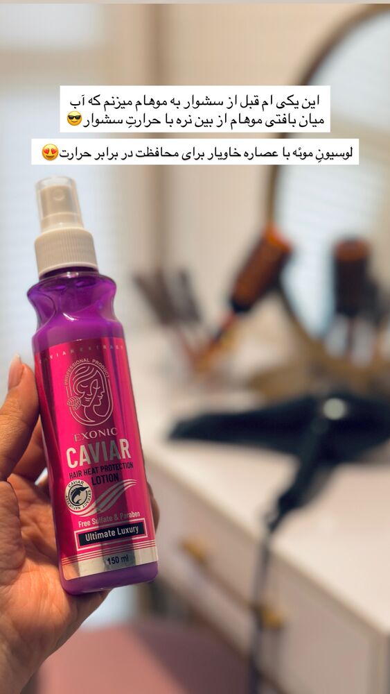 جدید ترین استوری اینستاگرام مائده مرادی