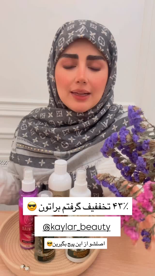  جدید ترین استوری اینستاگرام مائده مرادی