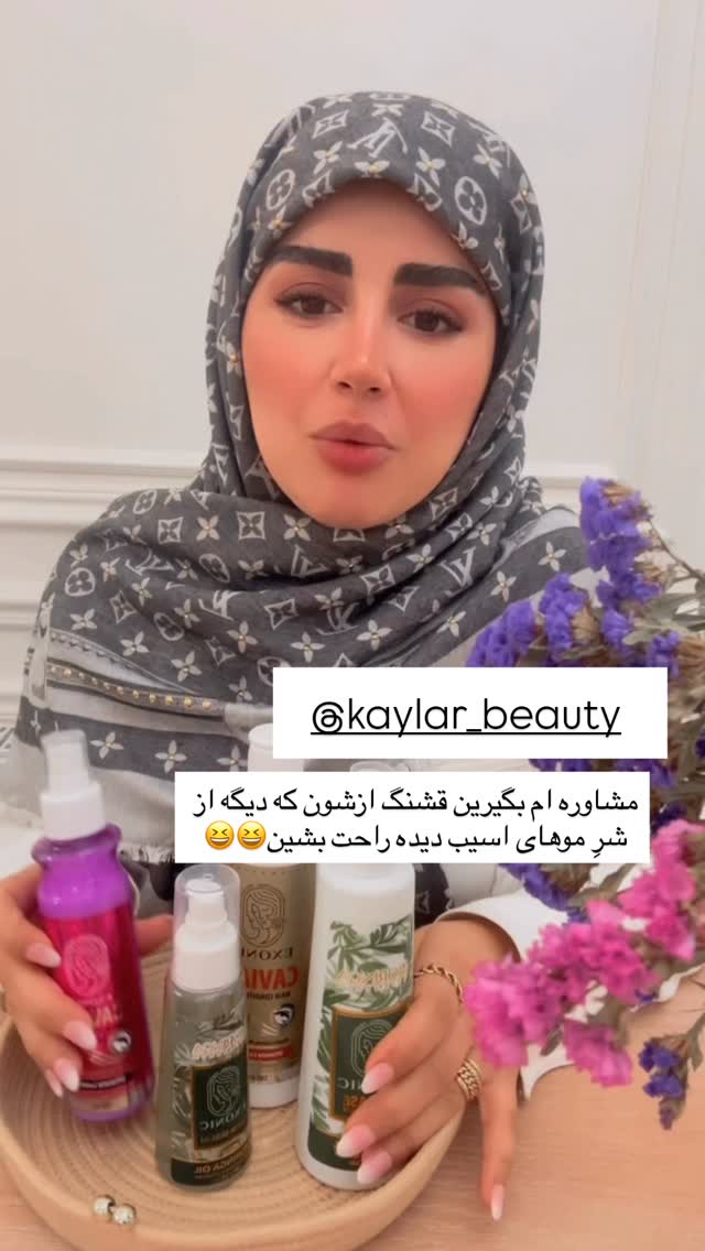  جدید ترین استوری اینستاگرام مائده مرادی