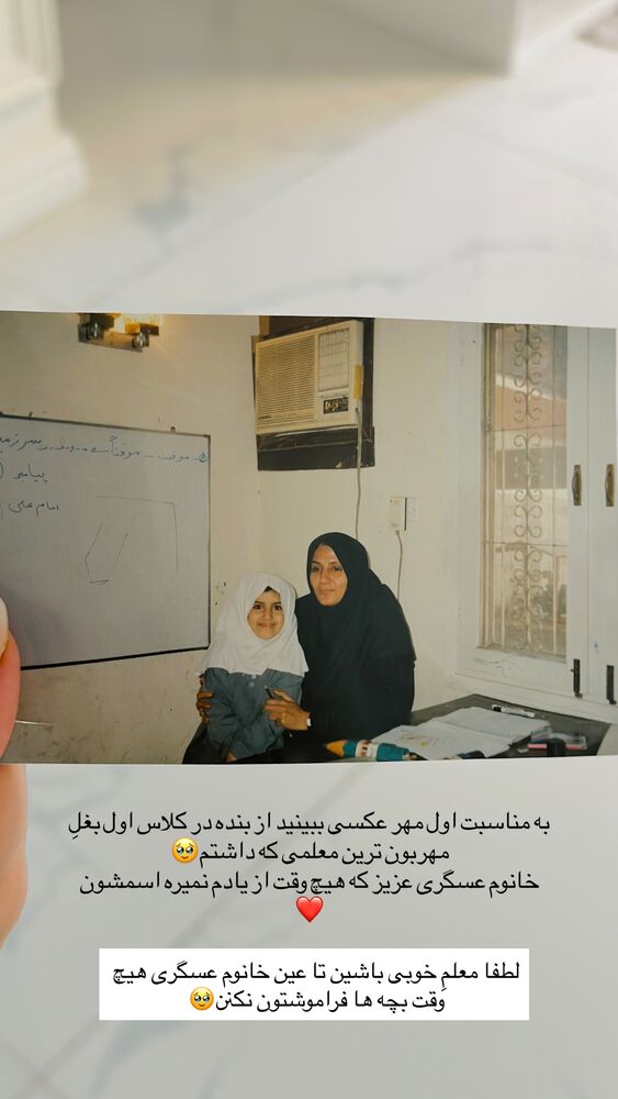  جدید ترین استوری اینستاگرام مائده مرادی