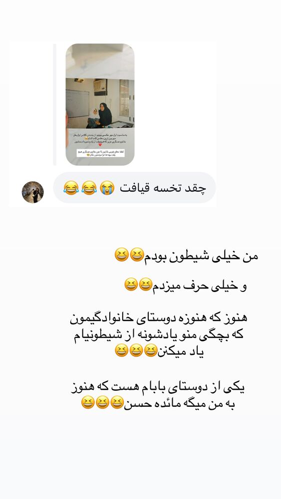  جدید ترین استوری اینستاگرام مائده مرادی