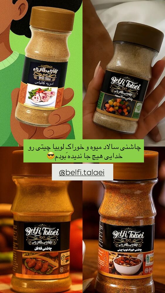  جدید ترین استوری اینستاگرام مائده مرادی