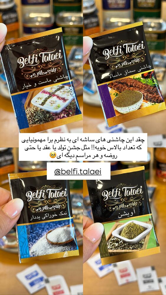  جدید ترین استوری اینستاگرام مائده مرادی