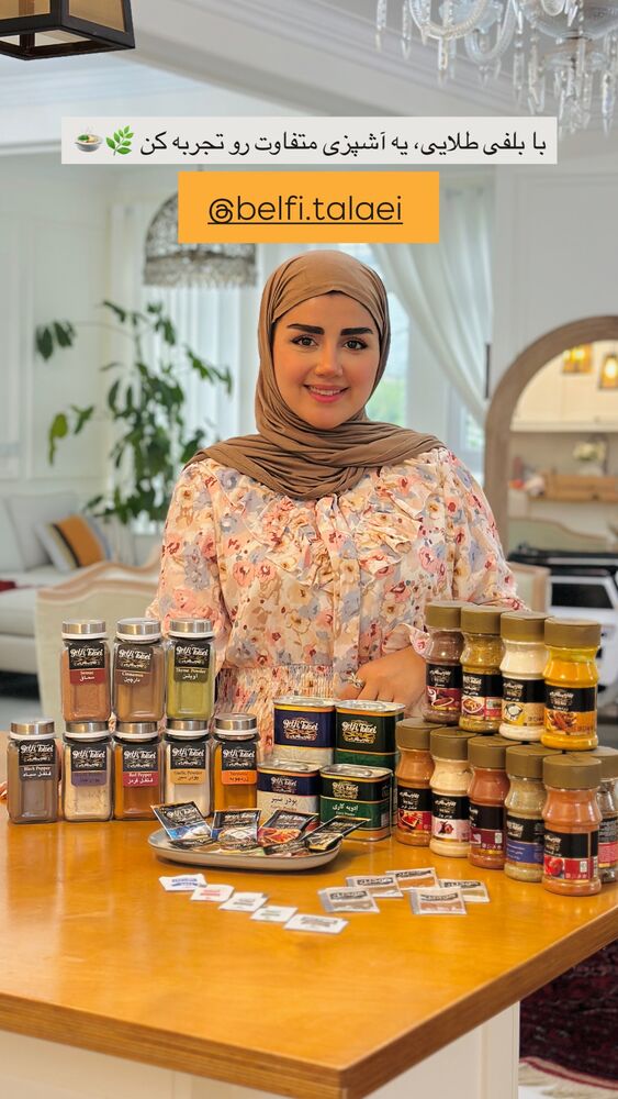  جدید ترین استوری اینستاگرام مائده مرادی