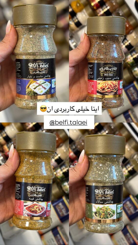  جدید ترین استوری اینستاگرام مائده مرادی
