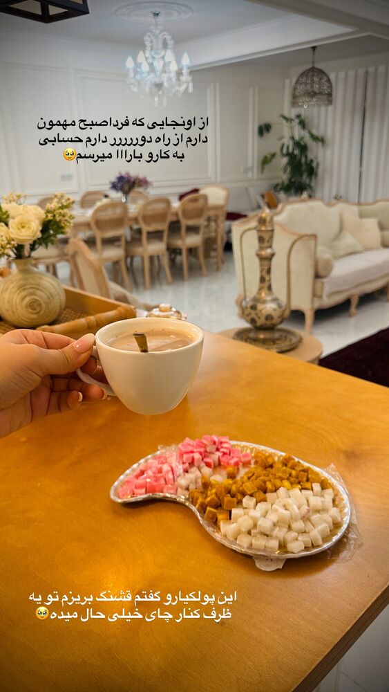  جدید ترین استوری اینستاگرام مائده مرادی