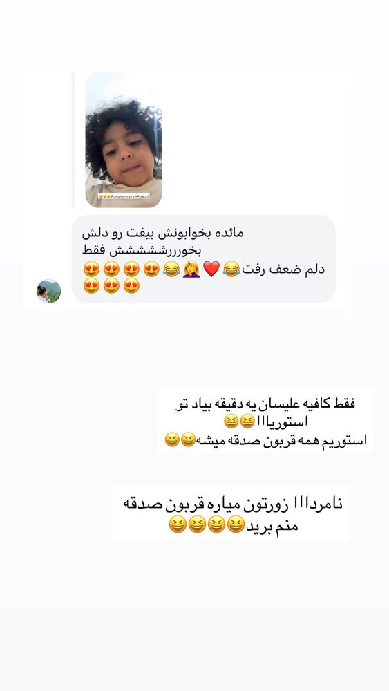  جدید ترین استوری اینستاگرام مائده مرادی