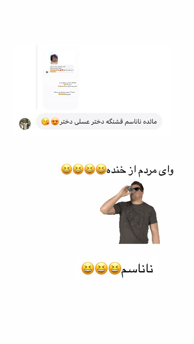  جدید ترین استوری اینستاگرام مائده مرادی