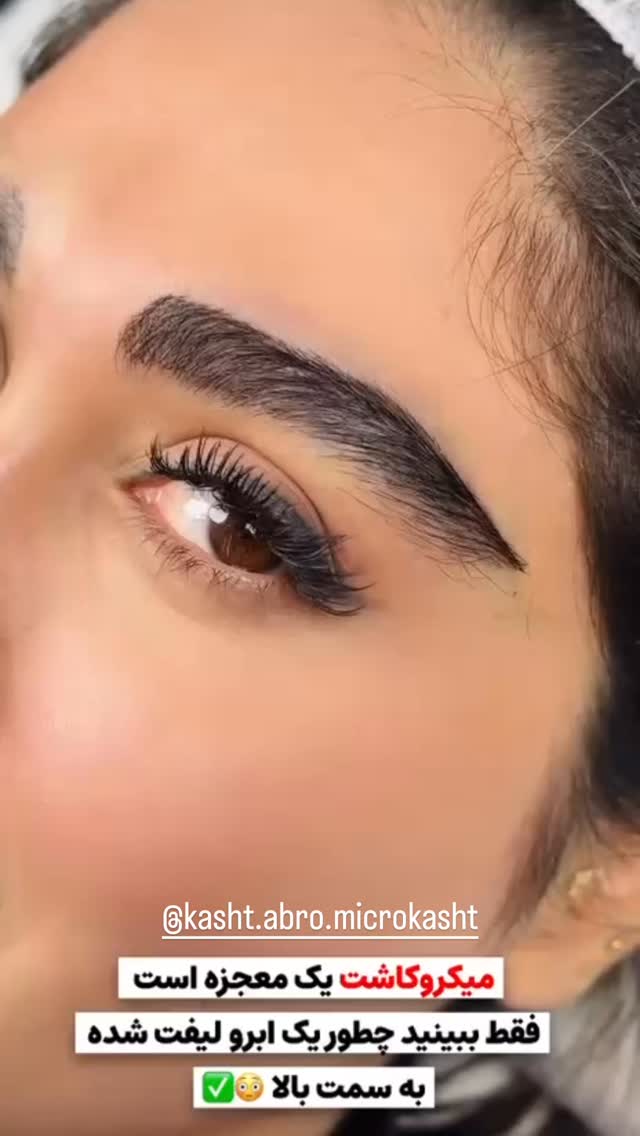  جدید ترین استوری اینستاگرام مائده مرادی