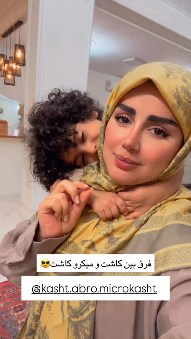  جدید ترین استوری اینستاگرام مائده مرادی