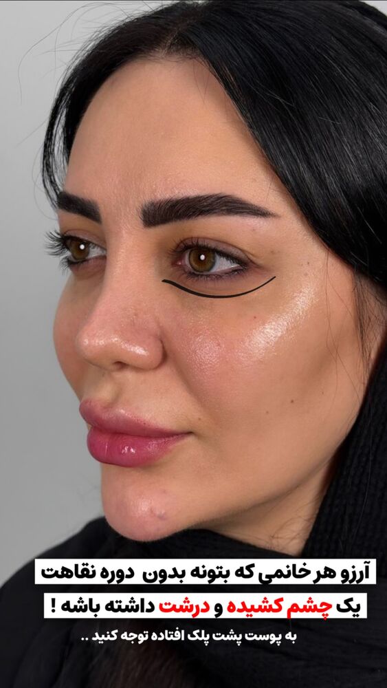  جدید ترین استوری اینستاگرام مائده مرادی