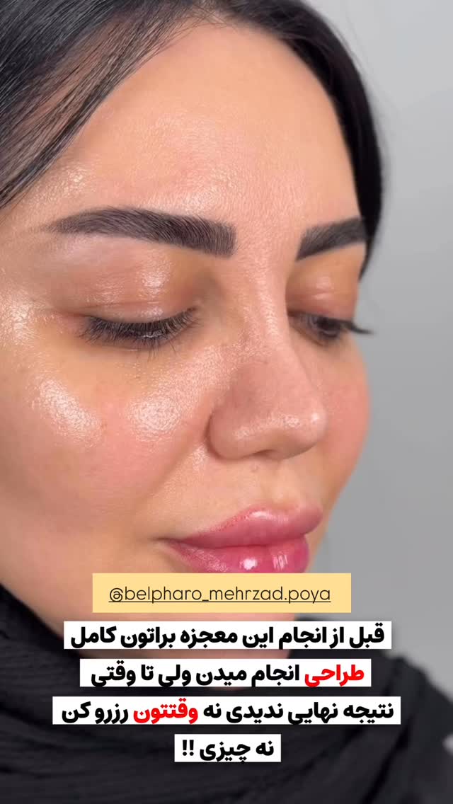  جدید ترین استوری اینستاگرام مائده مرادی