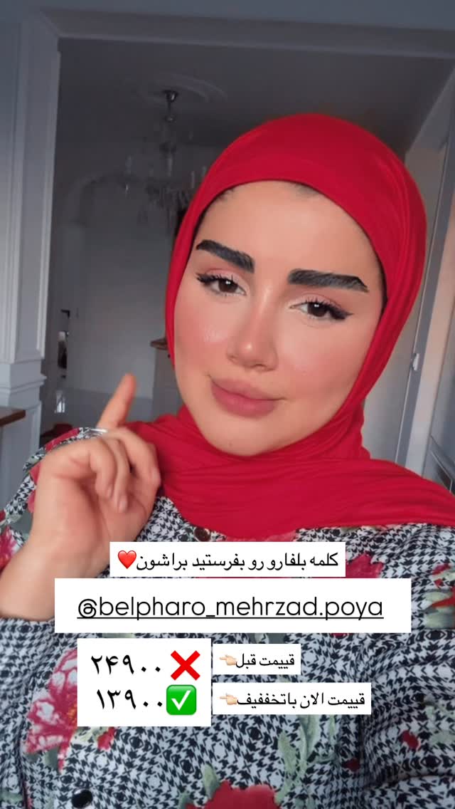  جدید ترین استوری اینستاگرام مائده مرادی