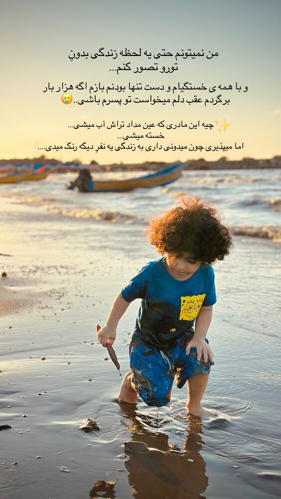  جدید ترین استوری اینستاگرام مائده مرادی