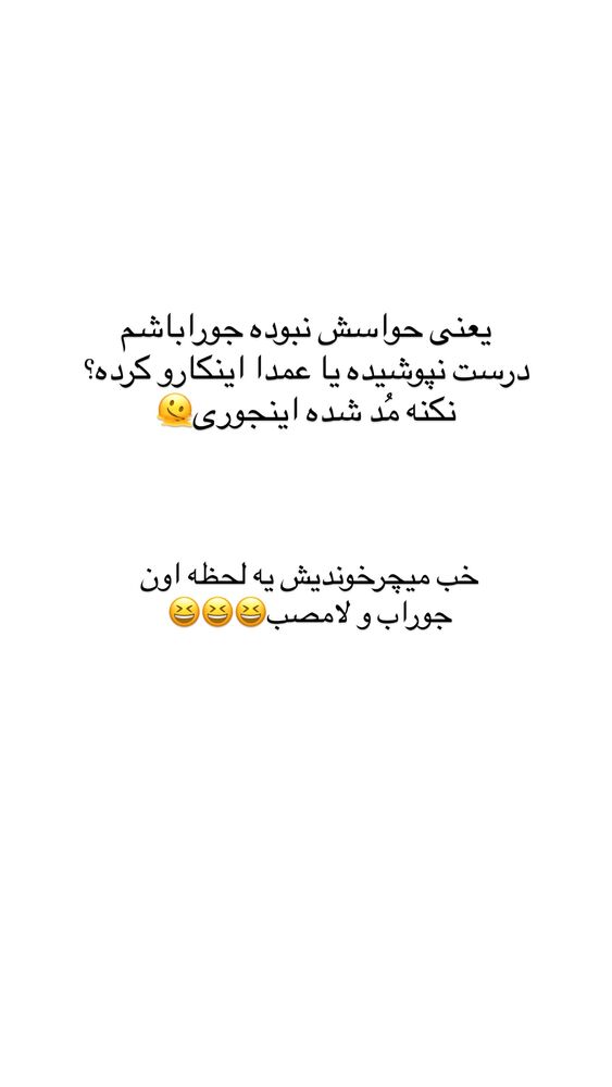  جدید ترین استوری اینستاگرام مائده مرادی