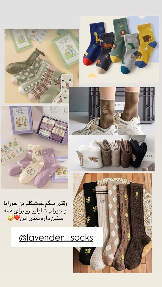  جدید ترین استوری اینستاگرام مائده مرادی