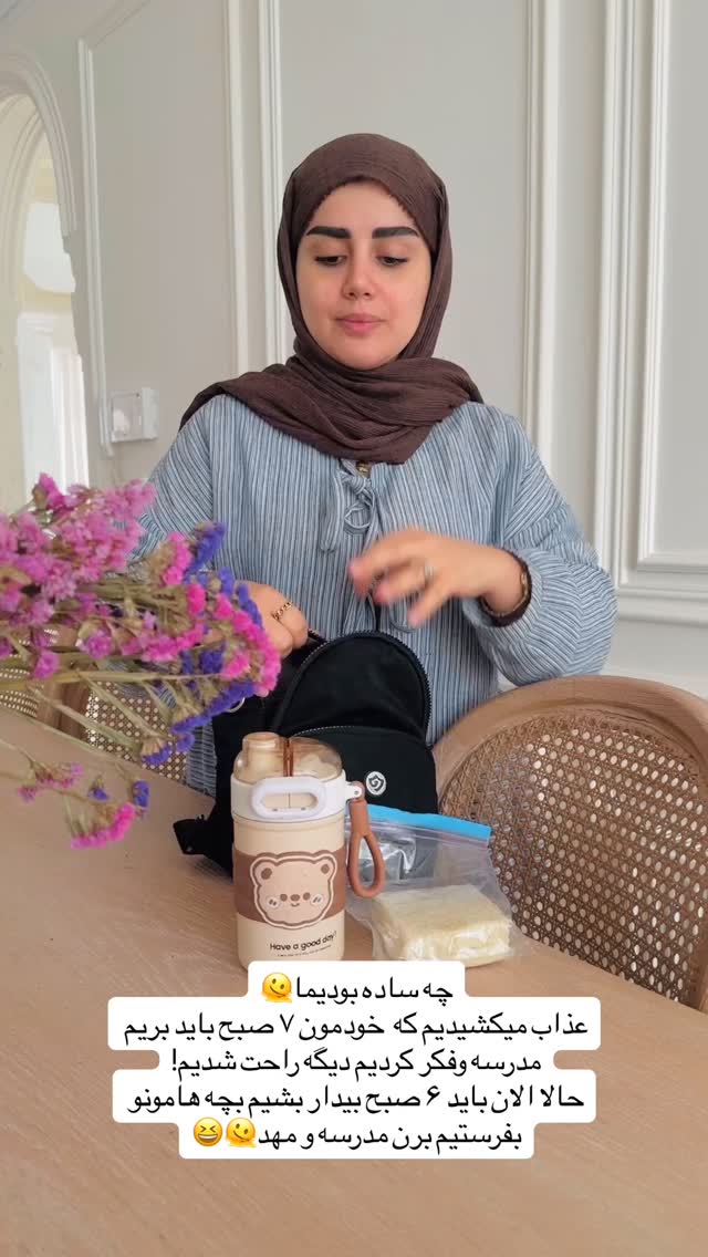 جدید ترین استوری اینستاگرام مائده مرادی