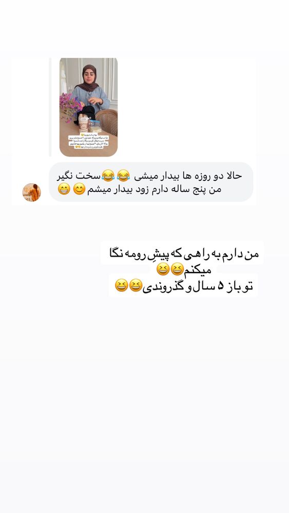  جدید ترین استوری اینستاگرام مائده مرادی