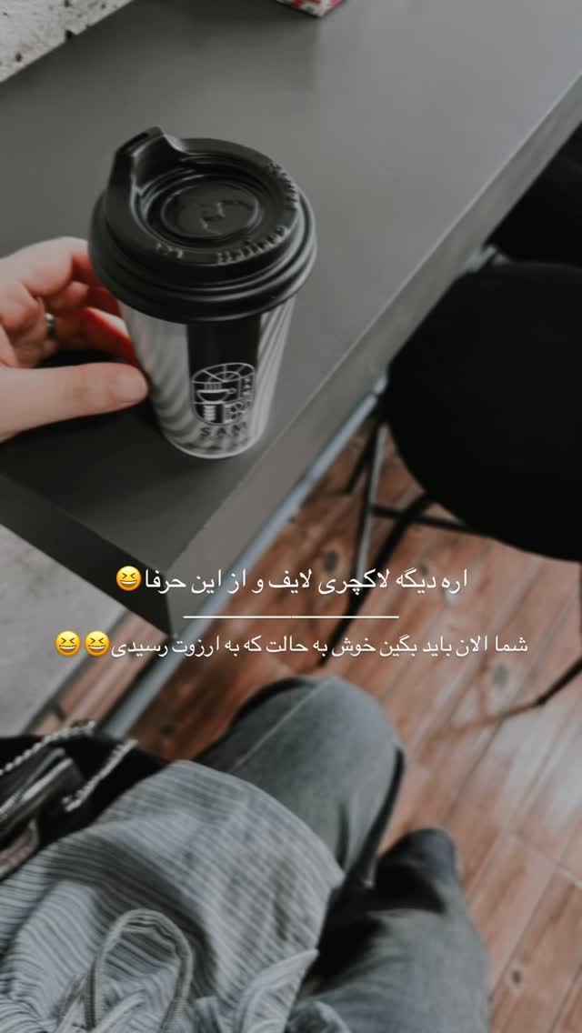  جدید ترین استوری اینستاگرام مائده مرادی