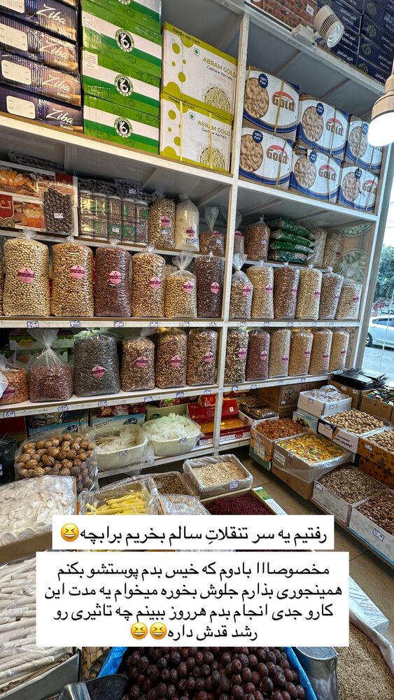  جدید ترین استوری اینستاگرام مائده مرادی