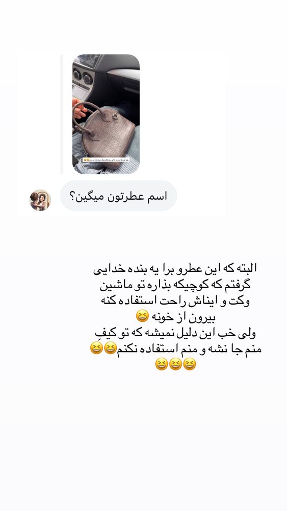  جدید ترین استوری اینستاگرام مائده مرادی