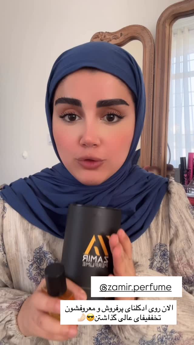  جدید ترین استوری اینستاگرام مائده مرادی