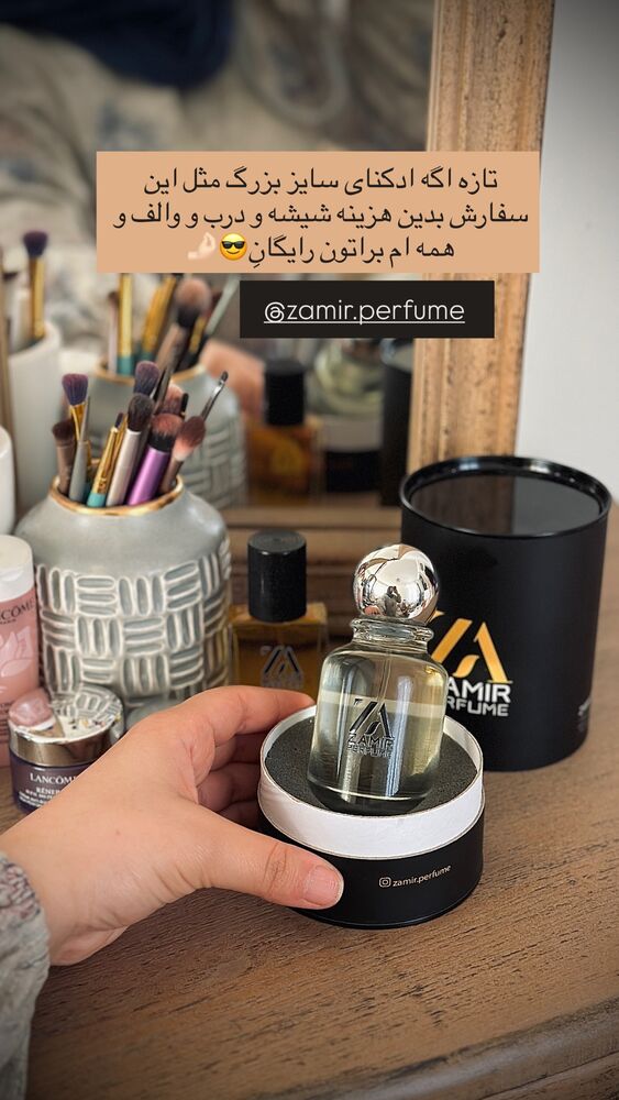  جدید ترین استوری اینستاگرام مائده مرادی