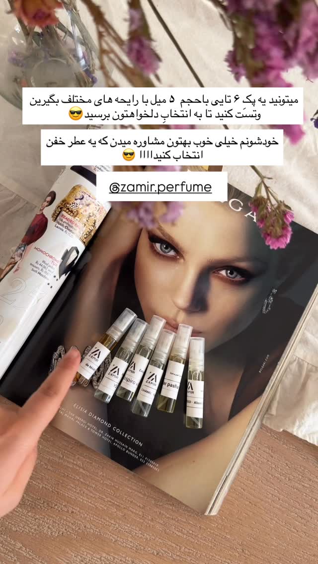 جدید ترین استوری اینستاگرام مائده مرادی