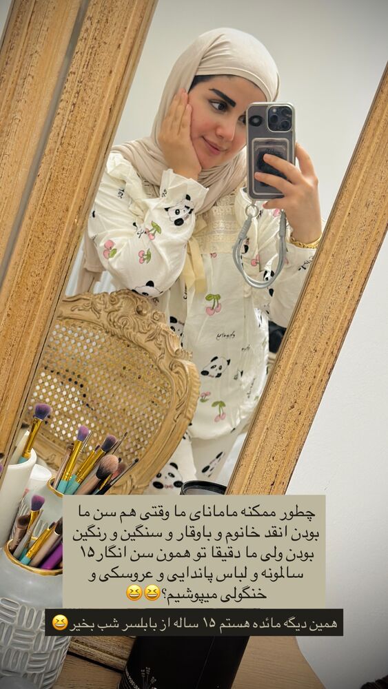  جدید ترین استوری اینستاگرام مائده مرادی