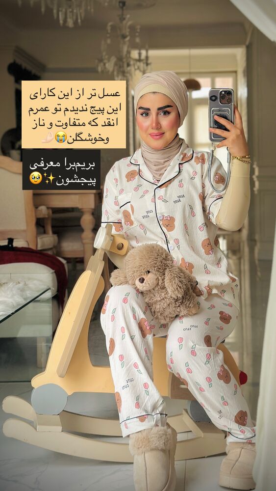  جدید ترین استوری اینستاگرام مائده مرادی