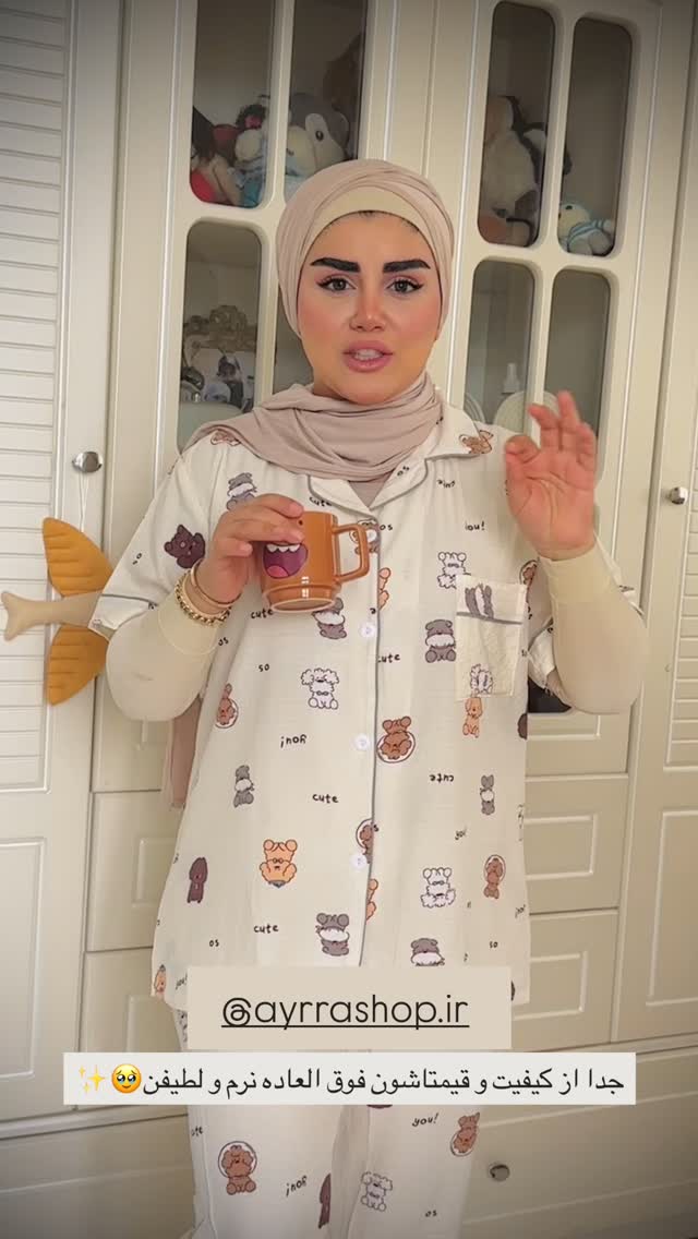 جدید ترین استوری اینستاگرام مائده مرادی