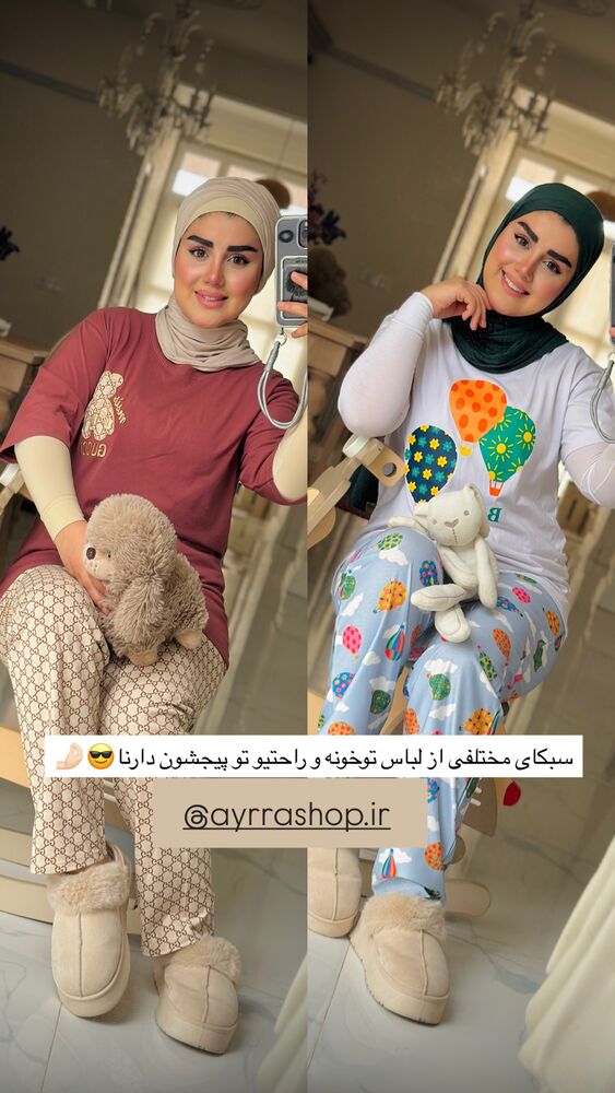  جدید ترین استوری اینستاگرام مائده مرادی